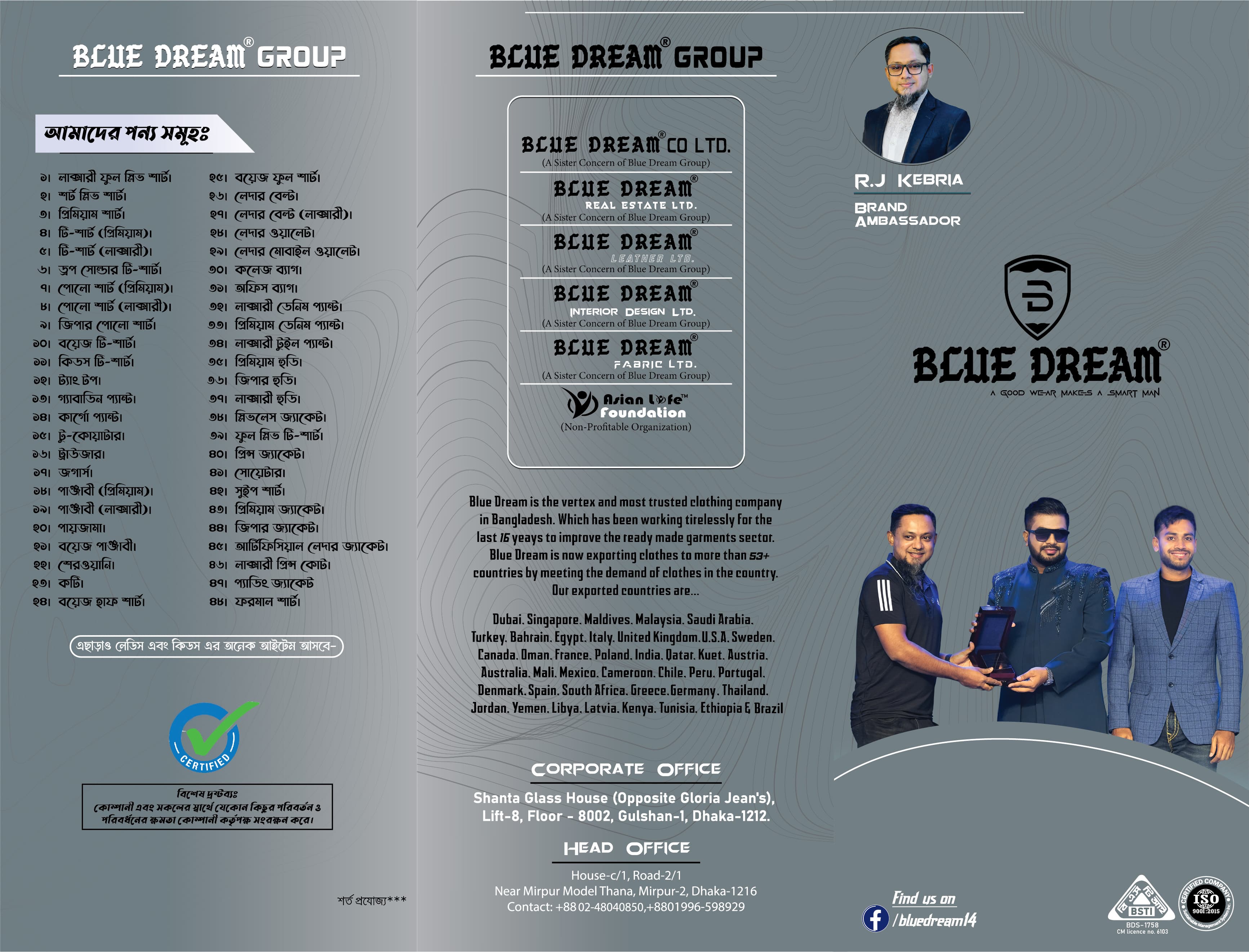 Dealer Product